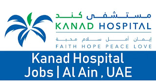 Kanad Hospital Al Ain Latest Job Openings  | UAE Hospital Jobs 2023