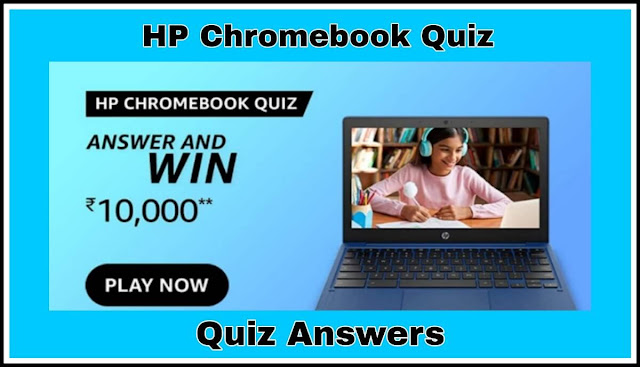 HP Chromebook Quiz Answers : 5 सवालों के जवाब दे और जीते ₹10,000 Amazon Pay