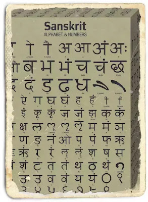 Wiki celor 108 mantre primordiale indiene din limba sanscrita
