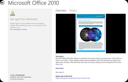 microsoft_office_2010