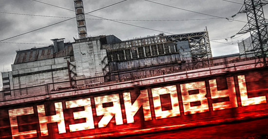 Chernobil como você nunca viu - Imagens de drone são impressionantes - Capa