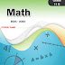 مراجعة من هيكل الرياضيات الصف الحادي عشر العام الفصل الدراسي الأول 2023-2024