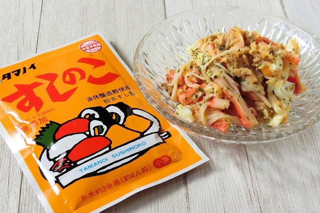 ほんのり甘みの酸味がおいしい！すしのこ味のツナ卵サラダ