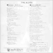 7 Inch Vinyl Single Record - Picture Sleeve (back)：ROCKDOM -風に吹かれて- / THE ALFEE