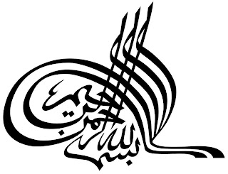 Download Kaligrafi Arab Assalamualaikum, Muhammad 