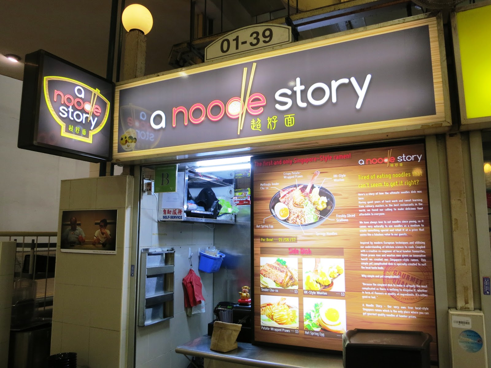 PinkyPiggu: A Noodle Story ~ A Singapore-Style Ramen Stall ...