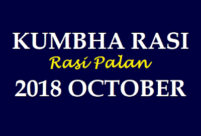 Kumbha Rasi Phalalu 2018 October