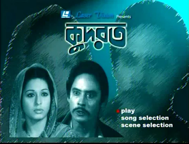 Kudrat (1981  Kudrat is a Bangladeshi classical film directed in 1981 by Momtaz Ali. It is a black and white film. The story of the film is one of the best contributions of the director Momtaz Ali.  Plot Summary:  Zamindar Imran Chaudhary is an oppressive ruler. The landlord how oppresses on the renters in the same way oppresses on his own wife. They have a son named Rahat Chaudhary. He sometimes looks the oppression on his mother. But he can't do anything. The Zamindar everyday goes to dancing hall and passes time with a woman dancer. But his wife is a very religious person all the time she depends on Allah (God). One day Imran Chaudhary orders his wife to get out from the Zamindar house. She was then pregnant. She wanted to take Rahat with her. But Imran Chaudhary didn't permit. She reaches in a villager's house. Zamindar's Dewan (rent collector) was with her. He knew that Begum Sahiba had given birth a daughter child (Chadni). The owners of the house even didn't know about the real introduction of Begum Sahiba. But Zamindar's Dewan gives Zamindar false information. He told that Begum Sahiba has been died but has given birth a son and he shows his own son to the Zamindar. Dewan's wife didn't want it. But Zamindar gives responsibility of the child to his own mother Zohra, after listening Dewan's words. Dewan was very greedy. He wanted to rule the Zamindar's estate. He wanted his own son would be next Zamindar.So he selected the covetous way. Imran Chaudhary names the son's name Farhad Chaudhary. The boy Rahat Chaudhary can't tolerate his father's oppression. So, one day he kills his father and becomes Zamindar himself. After many years, they become more elder. Rahat Chaudhary becomes more cruel and oppressed to his renters. He loses belief in Allah and religion. One day a dervish comes to his territory and the sick people come to him to recover their disease. But Rahat Chaudhary notices it and drives away them from the dervish. He oppresses on him. Dervish told him that there is a bad ego into him when he will come out from this he will get man’s love. But Rahat Chaudhary didn’t believe him rather he oppresses on him. One day Rahat Chaudhary falls into a river over a bridge to find the dervish. A woman named Reshma was coming to her house from a marriage ceremony. She looks a body floating on the river’s bank. She orders her activists to take Rahat’s body to her house. Rahat gets well soon but does not give his real identity. He starts to like Resham.   Reshma and his father do their hospitality well but Resham does not speak with him because she is dumb. At last he can know that Imran Chaudhary is responsible for this. Reshma’s father tells that one day they were coming home then Imran Chaudhary kills his wife. After a few days Rahat comes back his house. Dilara is Dewan’s daughter. She likes Rahat and dreams to get him. Sometimes she sings song at the Rahat’s dancing hall. Farhad Chaudhary loves a village girl Chadni. Sometimes he goes to meet her. After a few days, Rahat goes back to Reshma’s house. He loves Reshma and proposes to marry her. He also gives his real identity. He marries Reshma. At last Rahat takes his new bride to his house. Everyone becomes astonished to see it but they become more astonished when they can know that new bride is dumb. Dilara and Dewan start conspiracy with the new bride and Rahat. But sometimes Farhat solves some little problems. One day Dilara orders a man to sleep with Reshma at Reshma’s Prayer room. Rahat sees it and orders Reshma to get out from his house. She goes but doesn’t get place at her father’s house still. So, she gets out from her father’s house. Farhat knows that his brother-in-law can’t do any mistakes. Sure there is a conspiracy. He finds out the main culprit Dilara and Dewan helped her to do conspiracy. But Rahat forgives her and gets out from house to find out Reshma. He does not find her to his father-in-law’s house. At last, he also gets out from home. Rahat finds out his sister Chadni at a street seeing an ornament. He wore that to his mother’s neck one day. He can know everything from Chadni’s parents. Dewan hires gangsters to kill Rahat and his sister Chadni. But he did not know that Farhad loves Chadni. At the last scene, Dewan and his gangsters fight with Rahat and Farhad. Dilara is died and his father Dewan too. But Farhad at last can know that Dewan is his real father and his father killed his mother for covetousness. Rahat finds out his wife Reshma who gains her speaking power. Casting:  There are some noticeable characters who cast in this film.  Shabana as Reshma  Wasim as Rahat Chaudhary  Sucharita as Chadni  Ujjal as Farhad Chaudhary  Golam Mustafa as Dervish  And some other characters    Direction:  Momtaz Ali’s Kudrat is action romantic film about Zaminar or estate system of past history. Momtaz Ali has directed it when it was black and white age of Bangladeshi film industry. The main contribution of this film is a good story, music and background music, cinematography, make up and costume design besides good editing system.  Filming Location:  Filming location of the film ‘Kudrat’ is in Bangladesh. There are some lacks of getting more information about this film. So, it is very difficult to describe more about this film. Cinematography:  There are many types of shots in this film. But we cannot find more creativity about this film in capturing scenes. It was 1980s then. So, there was lacks of film studies and cinematography studies. Slowly it removes these types of lacks. At present, it has overcome many lacks in Bangladesh Film Industry. Then the capturing system of the film is very good. It inspires the next film makers to learn more about cinematography.    Music and Sound:  M.A Mojid is the music composer of the film. He does his best in background sound. Besides, there some romantic and popular songs are used in this film and the popular singers are Runa Laila, Sabina Yasmin, Uma Islam, Syed Abdul Hadi, Rabindranath Ray and Probal Chaudhary. The songs have played a vital role to spread the gooed news of the film to the audiences.    Make up and Costume:  Make up and costume are some other contribution of the film to be a good film. The costume of the Zamindar and the forces are really inspirable. Besides, in many scenes the suitable dress and costume are used to attract the audiences. Makeup has also played an important role in this film. Editing:  The editing system is really a good work for the film. Editing has made the story a full film. It has made the storytelling system more powerful. The editor of the film Mahbub Ur rahman has done his best. Merging system has helped the shots to make meaningful scenes and the scenes have made meaningful sequences. Thus the whole film has become meaningful to the audiences.    In short, Kudrat is a classical Bengali language film. It was the film of 1980s.Then there were lacks of modern technology, skilled man power and financial facilities. So there are some lacks and mistakes of the film but it is a good film for the then Bengali audiences. And it has inspired the next directors to learn.