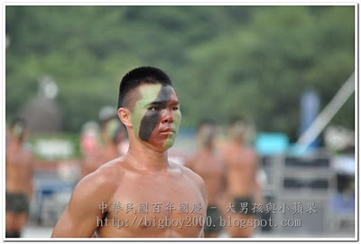 海軍陸戰隊蛙人操