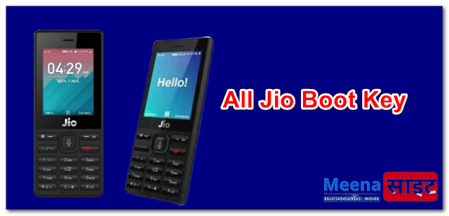 All Jio Boot Key in Hindi