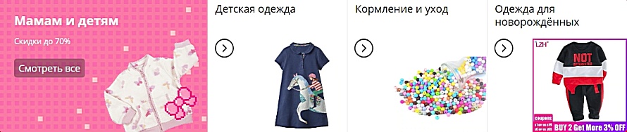 Мамам и детям