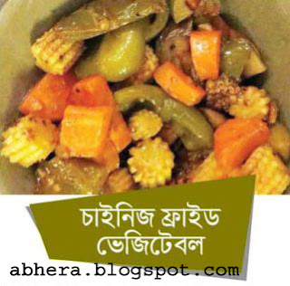 Bangla Recipes Tutorials