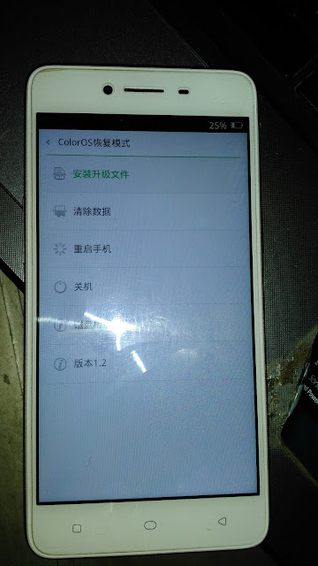 Oppo mobile hardreset - 2