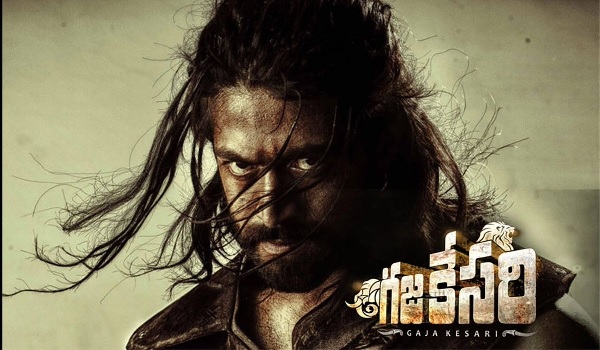 yash gajakesari telugu movie review rating, gajakesari telugu movie review, gajakesari telugu movie rating, gajakesari movie review telugu, yash gajakesari telugu full movie download, movie news,