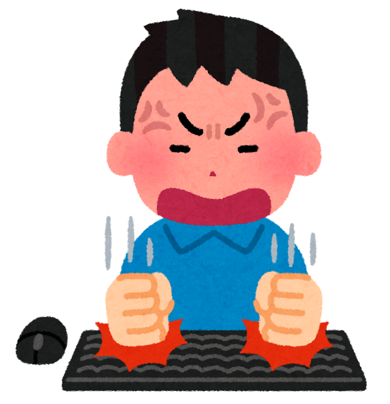 キーボードに八つ当たりする人のイラスト 男性 かわいいフリー素材集 いらすとや