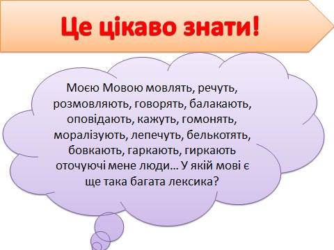 Ð‘Ð»Ð¾Ð³ ÑƒÑ‡Ð¸Ñ‚ÐµÐ»Ñ ÑƒÐºÑ€Ð°Ñ—Ð½ÑÑŒÐºÐ¾Ñ— Ð¼Ð¾Ð²Ð¸ Ñ‚Ð° Ð»Ñ–Ñ‚ÐµÑ€Ð°Ñ‚ÑƒÑ€Ð¸: 2017