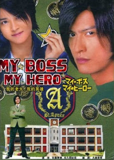 Asian Series My Boss My Hero Japanese Comedy 06