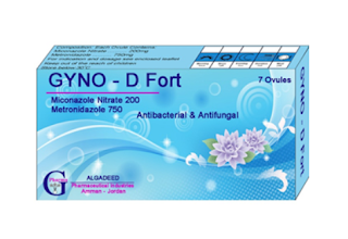 Gyno - D Fort تحاميل جينو دي فورت