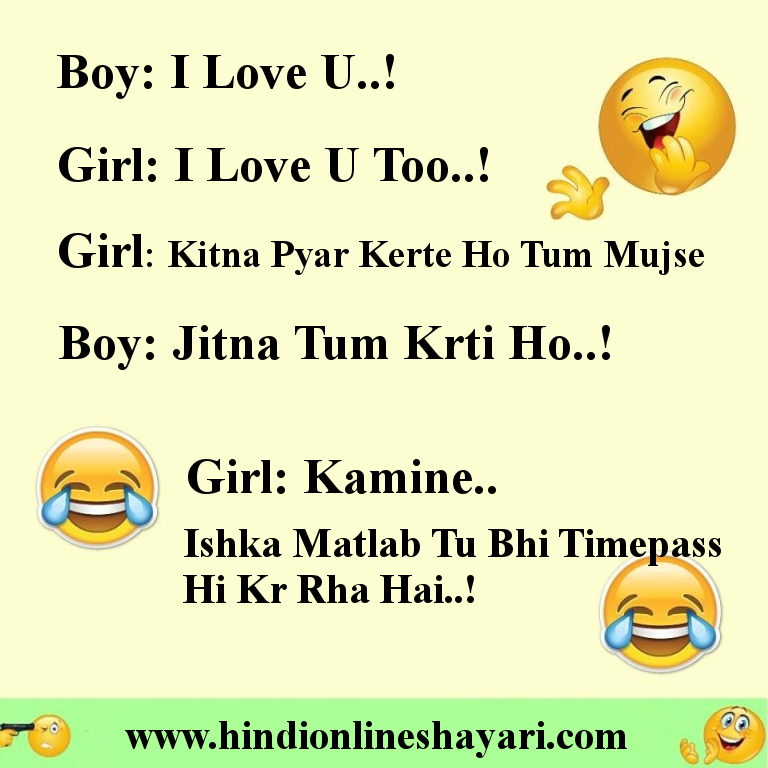 Photo for funny images shayari