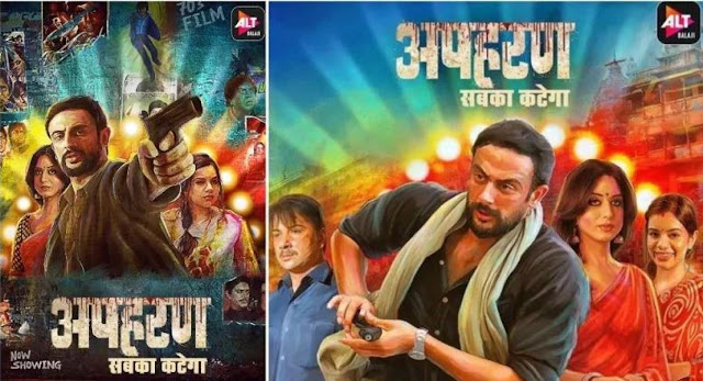 Download-Apharan-2022-Season-2-Hindi