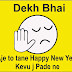 Jo Baka, Dekh Bhai Meme images for New Year 2015
