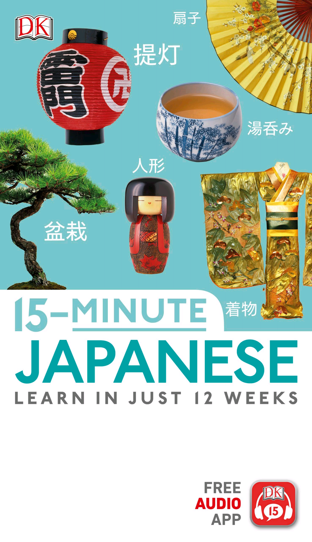 15 minute japanese