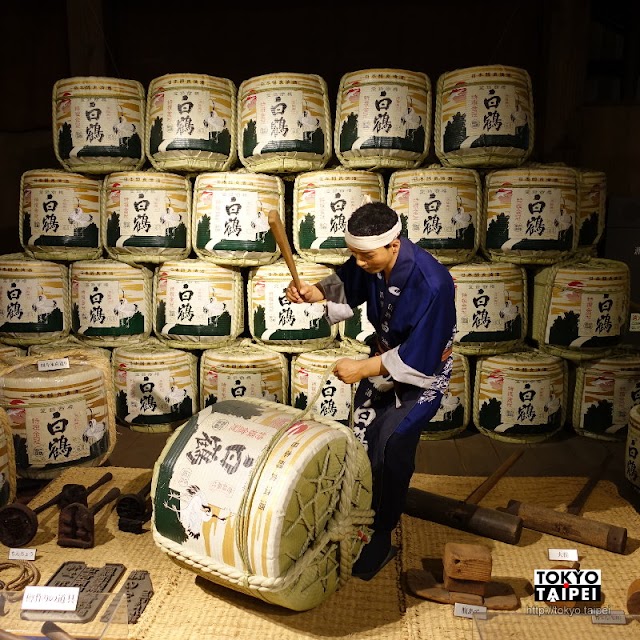 【白鶴酒造資料館】沿著街道上的酒香　走進270年歷史的清酒廠參觀