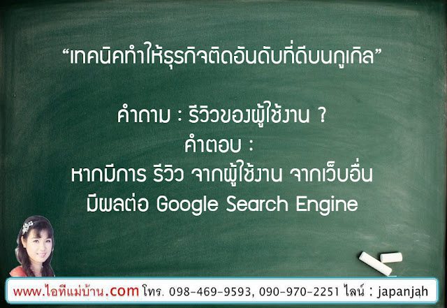 สูตร ทํา ครีม ทา หน้า,รับ ทํา สบู่ ผิว ขาว,ขายสอนสร้างแบรนด์,Brand,ขายของออนไลน์,ไอทีแม่บ้าน,ครูเจ,วิทยากร,seo,SEO,สอนการตลาดออนไลน์,คอร์สอบรม,โค้ชสร้างแบรนด์,โคชสร้างแบรนด์, โค็ชสร้างแบรนด์, โค๊ชสร้างแบรนด์, coachสร้างแบรนด,แบรนด์,branding,brand