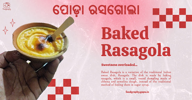 The Delicious Baked Rasagola or Poda Rasagola from Chhapan Bhog, Bhubaneswar