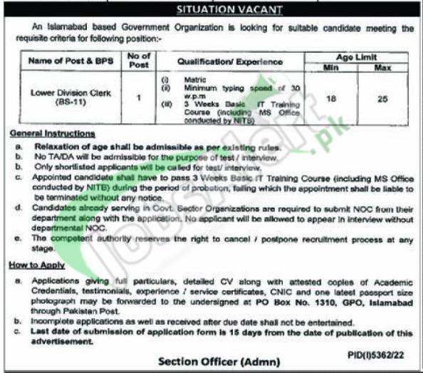 PO Box 1310 Islamabad Jobs 2023 Application Form Download Online