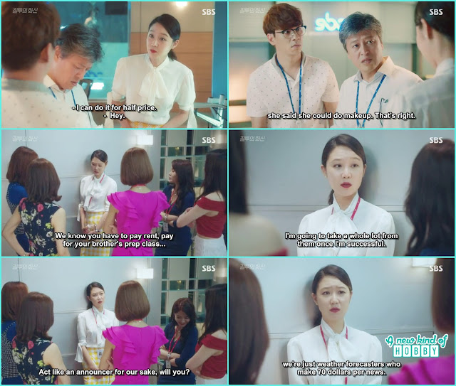  na Ri was bullied by the female collagues - Jealousy Incarnate - Episode 1 Review 