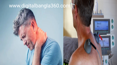 ঘাড়ের ব্যথা দূর করতে করণীয় কিছু উপায় | Complete detailed information on how to reduce neck pain