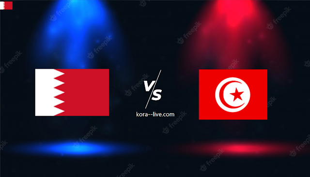 كورة لايف مشاهدة مباراة تونس والبحرين بث مباشر كأس العرب تحت 20 سنة