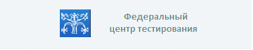 Центр тестирования