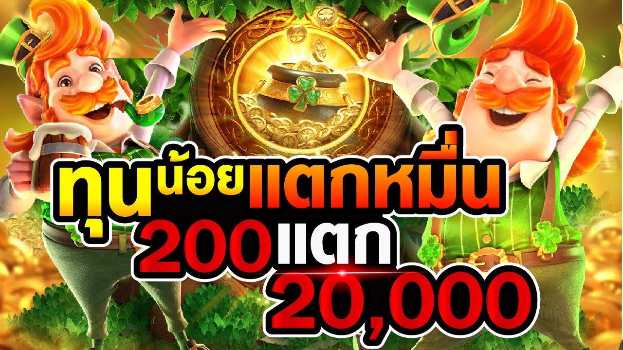 HappyLuke ฟรี 300