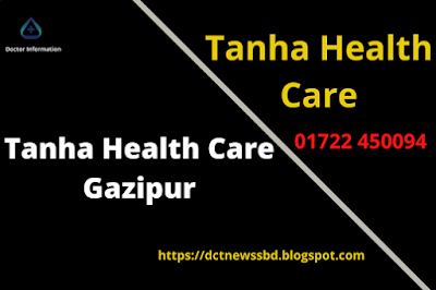 Tanha Health Care Hospital Doctor List in Gazipur