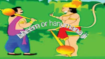 bheem or hanuman ji ki kahani