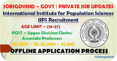 IIPS Recruitment 2023