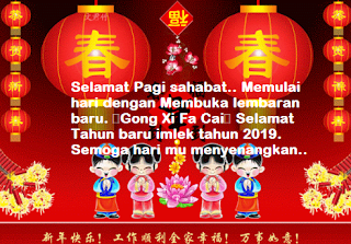 20+ Gambar Kartu Ucapan Tahun Baru Imlek Gong Xi Fa Cai 