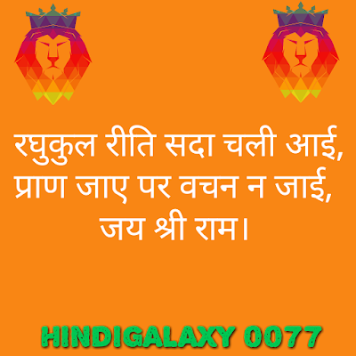 https://Hindigalaxy 0077.blogspot.com