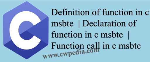 Definition of function in c msbte  | Declaration of function in c msbte  | Function call in c msbte 