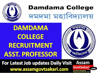 Damdama College Kamrup Recruitment 2020