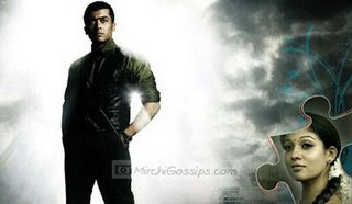 Suriya and Nayanthara first look in KS. Ravikumar's film Aadhavan