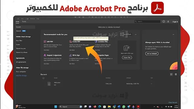 برنامج adobe acrobat 9 pro للكمبيوتر مجانا