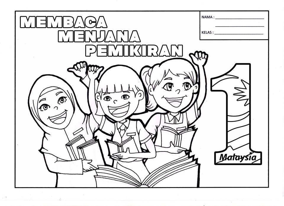  Poster Mewarna KM1M Gambar Mewarna Bulan PSS NILAM