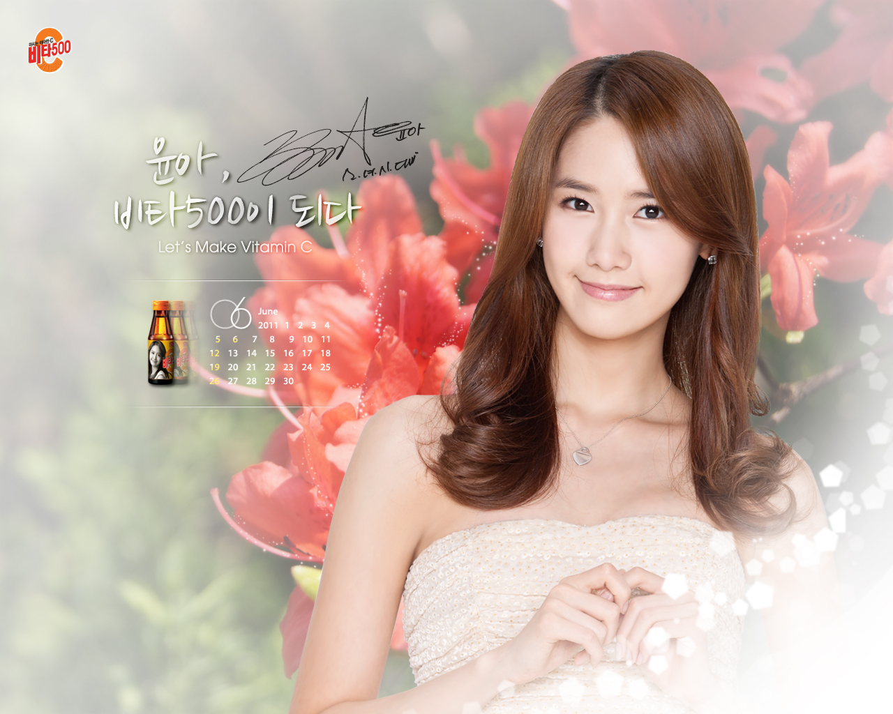 yoona SNSD cute and sexy..!!! ^_^