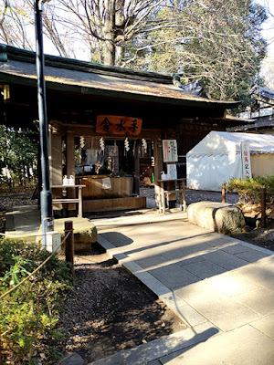 世田谷八幡宮