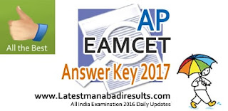 Manabadi AP Eamcet Key 2017 All Sets Paper I II Answer Key Eenadu