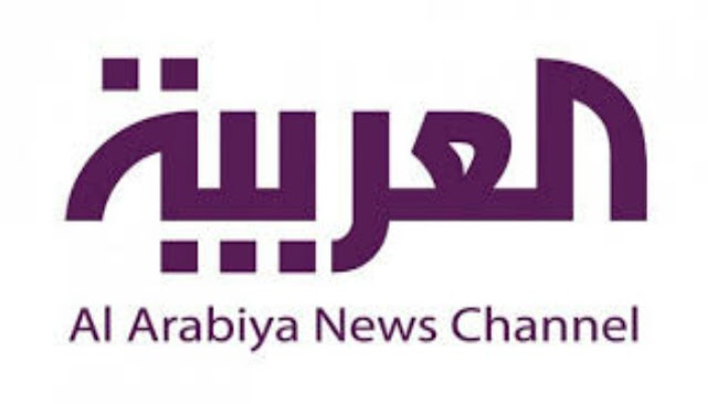تردد قناة العربية Al-Arabiya Frequency