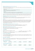 사고발생-1일째-1-2사고처리과정에 대한 자세한 안내car_process6